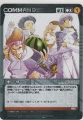ホーリー≪パラレル≫