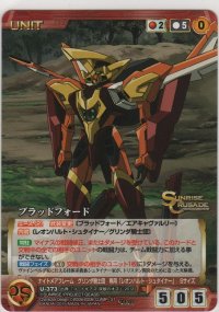 ブラッドフォード