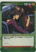 アステロイド・ブルース