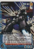 ＶＦ-１Ｊ アーマード・バルキリー