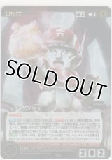 マグナムエース