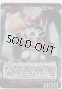 マグナムエース