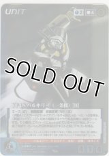 ＶＦ-１Ｓ バルキリー（一条機） ［Ｂ］