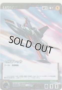 画像1: ソルプレッサ