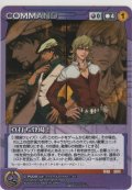 真打ち登場！≪サンライズ（ＴＩＧＥＲ＆ＢＵＮＮＹ）≫