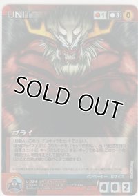 ブライ