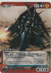 ステルバー