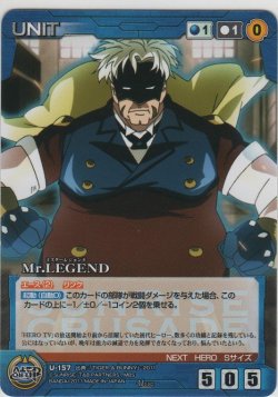 画像1: Ｍｒ.ＬＥＧＥＮＤ