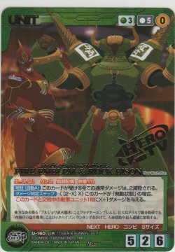 画像1: ＦＩＲＥ ＥＭＢＬＥＭ ＆ ＲＯＣＫ ＢＩＳＯＮ