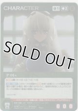 【SCEB3緑M】Ｐ-０１ｓ