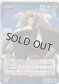 葵・喜美