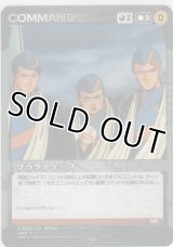 プラクティーズ