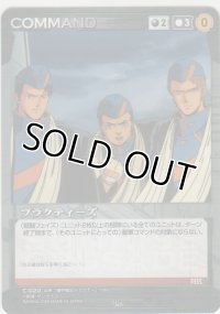 プラクティーズ