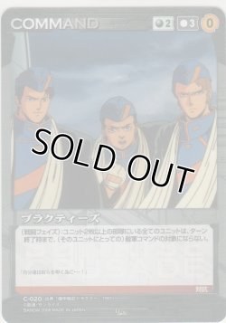 画像1: プラクティーズ