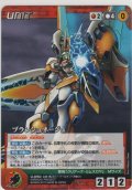 ブランシュネージュ