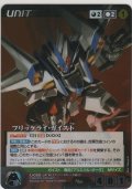 フリッケライ・ガイスト