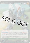 アシュセイヴァー