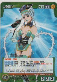 【SCP緑/PE-006】ＢＬＵＥ ＲＯＳＥ