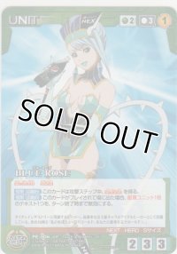 ＢＬＵＥ ＲＯＳＥ