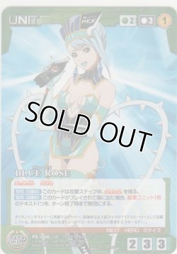 画像1: ＢＬＵＥ ＲＯＳＥ