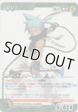 【BC3緑R】ブラック☆スター