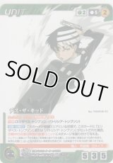 デス・ザ・キッド