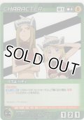 リズ＆パティ