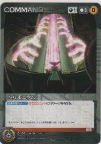 ハルモニウム