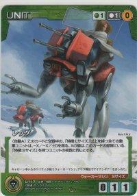 レッグ