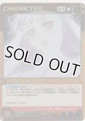 リーナ・ルーン≪パラレル≫