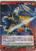 グレイターキン