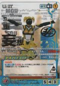 アキバイエロー≪パラレル≫