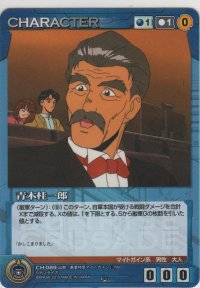 青木桂一郎