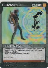 向こう側の世界