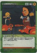 【SCre1緑R】魔界プリンス