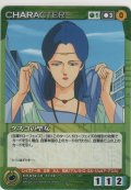クスコの聖女