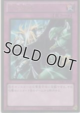 次元幽閉【ゴールドレア】