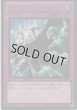 画像1: 次元幽閉【ゴールドレア】