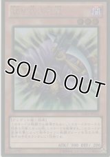 魂を削る死霊【ゴールドレア】