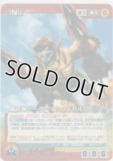 鋼鉄神ジーグ（マッハドリル）