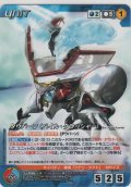 タウバーン（パイル・クラッシャー）