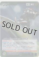 【BCEB1緑M】ニルヴァーシュ ｔｙｐｅ ＺＥＲＯ ｓｐｅｃ２（エウレカ機）