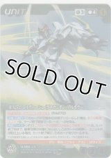 ＲＡ２７２ ニルヴァーシュ（ゲネラシオン・ブルカラー）≪ＭＰ≫