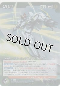 ＲＡ２７２ ニルヴァーシュ（ゲネラシオン・ブルカラー）≪ＭＰ≫