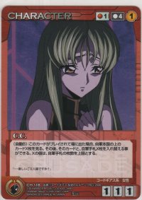 【SCEB1赤R】Ｃ.Ｃ.