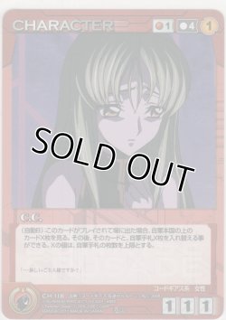 画像1: Ｃ.Ｃ.