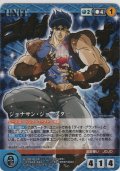 ジョナサン・ジョースター