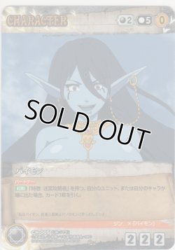 画像1: パイモン