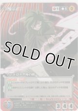 アンドロメダ座の瞬