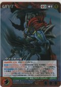 ヴァイサーガ